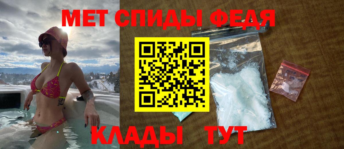 АМФЕТАМИН  Вход с VPN  Нижнекамск  АМФ 97% 