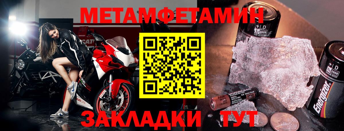Amphetamine 98% Нижнекамск