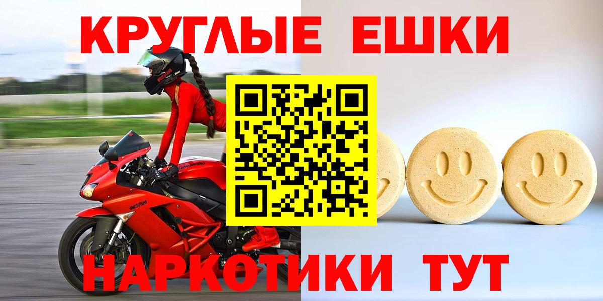 Экстази  Ecstasy 280мг  mega как войти  Вход с VPN  ЭКСТАЗИ Philipp Plein  Нижнекамск 