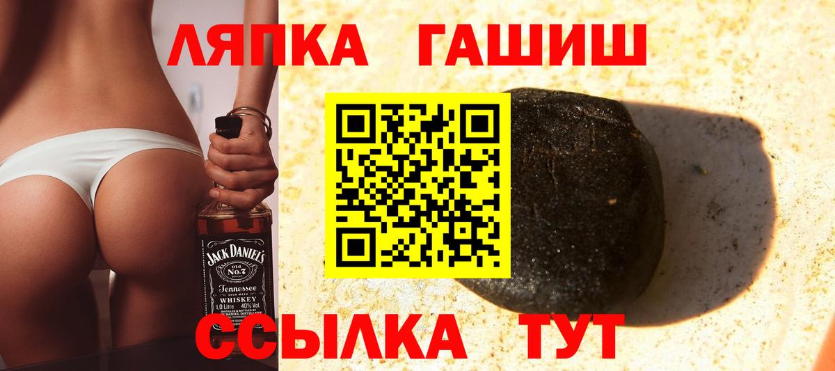 ГАШИШ гарик  ГАШИШ гарик  Нижнекамск  Вход с VPN 