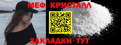ПСИЛОЦИБИНОВЫЕ ГРИБЫ Севастополь