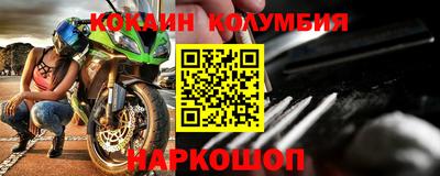 соль ск Северобайкальск