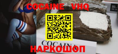 шишки Свободный
