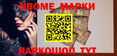 соль ск Северобайкальск