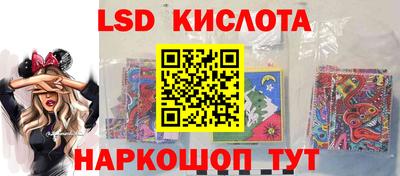 соль ск Северобайкальск