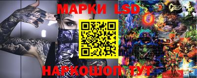 ПСИЛОЦИБИНОВЫЕ ГРИБЫ Севастополь