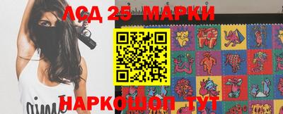 соль ск Северобайкальск