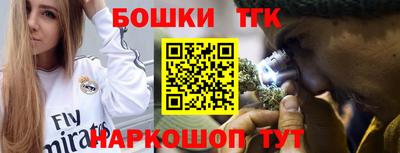 ПСИЛОЦИБИНОВЫЕ ГРИБЫ Севастополь