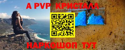 ПСИЛОЦИБИНОВЫЕ ГРИБЫ Севастополь