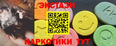 соль ск Северобайкальск
