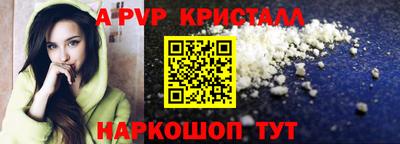 шишки Свободный