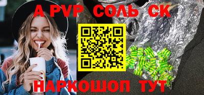 ПСИЛОЦИБИНОВЫЕ ГРИБЫ Севастополь