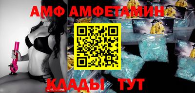 ПСИЛОЦИБИНОВЫЕ ГРИБЫ Севастополь