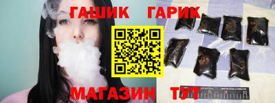 ПСИЛОЦИБИНОВЫЕ ГРИБЫ Севастополь