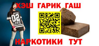 соль ск Северобайкальск