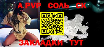 шишки Свободный