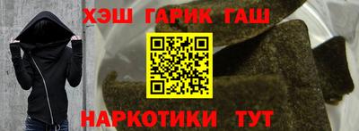 ПСИЛОЦИБИНОВЫЕ ГРИБЫ Севастополь