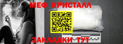 ПСИЛОЦИБИНОВЫЕ ГРИБЫ Севастополь