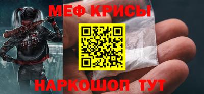 соль ск Северобайкальск