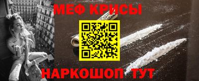 ПСИЛОЦИБИНОВЫЕ ГРИБЫ Севастополь
