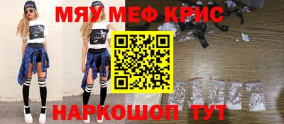 соль ск Северобайкальск