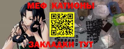 ПСИЛОЦИБИНОВЫЕ ГРИБЫ Севастополь