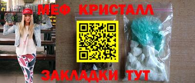 соль ск Северобайкальск