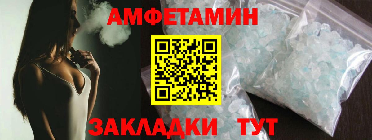 Нижнекамск  Метамфетамин  Метамфетамин винт  Вход с VPN  Метамфетамин винт 