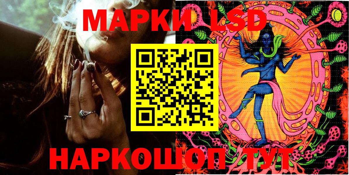 продажа наркотиков  Вход с VPN  Нижнекамск  Марки NBOMe 1,5мг 