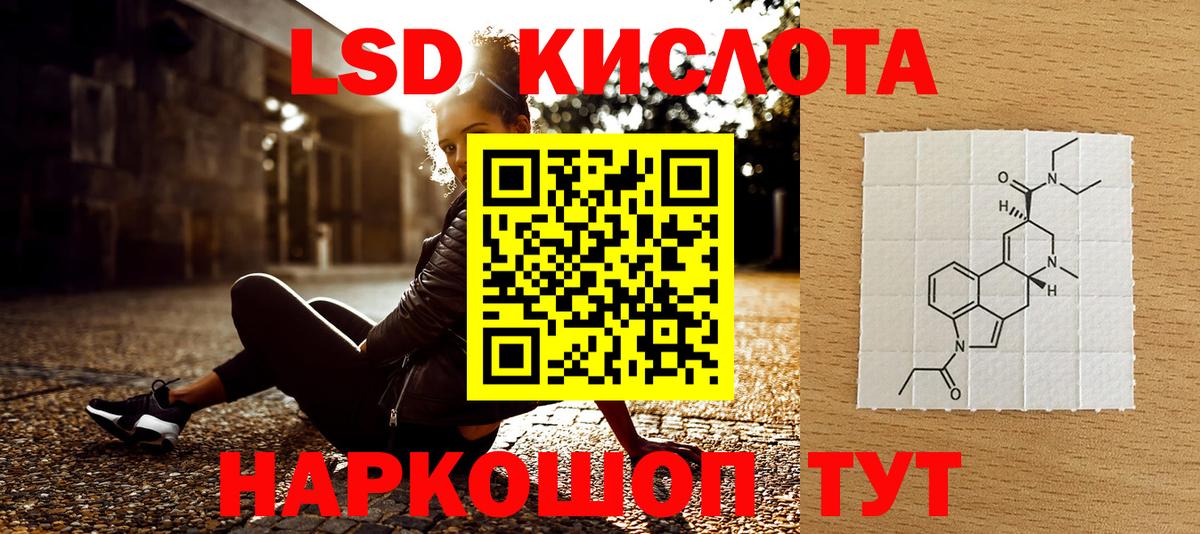 Марки 25I-NBOMe 1500мкг Нижнекамск