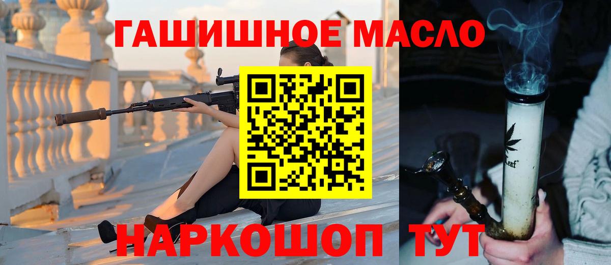 Дистиллят ТГК Wax  Вход с VPN  цена наркотик  Нижнекамск  ТГК THC oil 