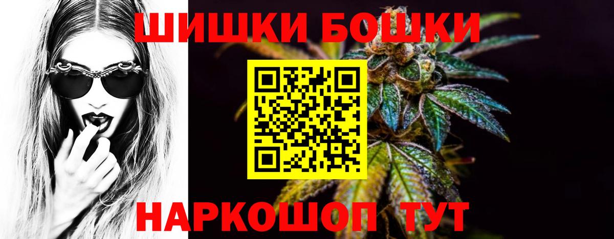 МАРИХУАНА Amnesia  Марихуана Bruce Banner  Вход с VPN  МАРИХУАНА ГИДРОПОН  Конопля марихуана  Нижнекамск 