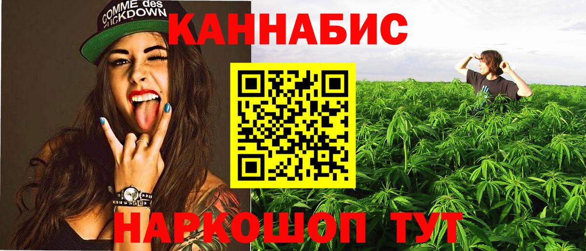 Канабис марихуана Нижнекамск